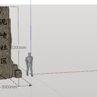 景区仿石大门入口su模型图